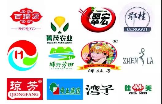 1564729401531869.jpg 微信图片_20190802131615.jpg