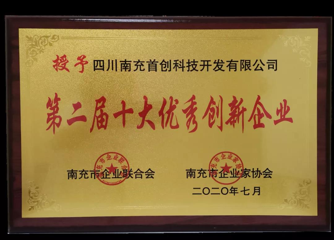 1597713069982919.jpg 微信图片_20200818090431.jpg