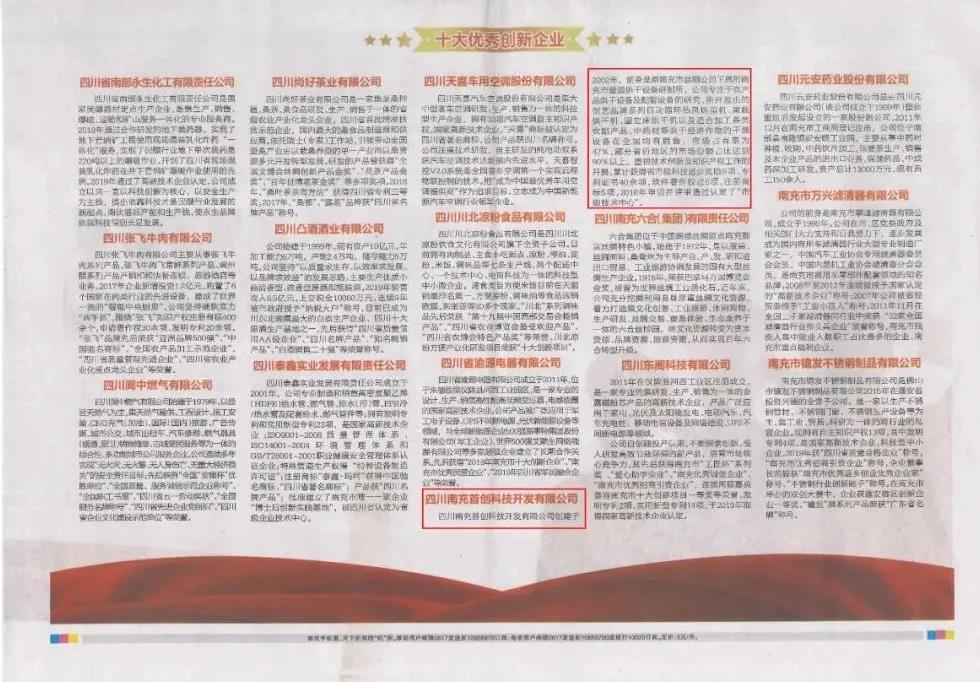 1597713858195517.jpg 微信图片_20200818092218.jpg