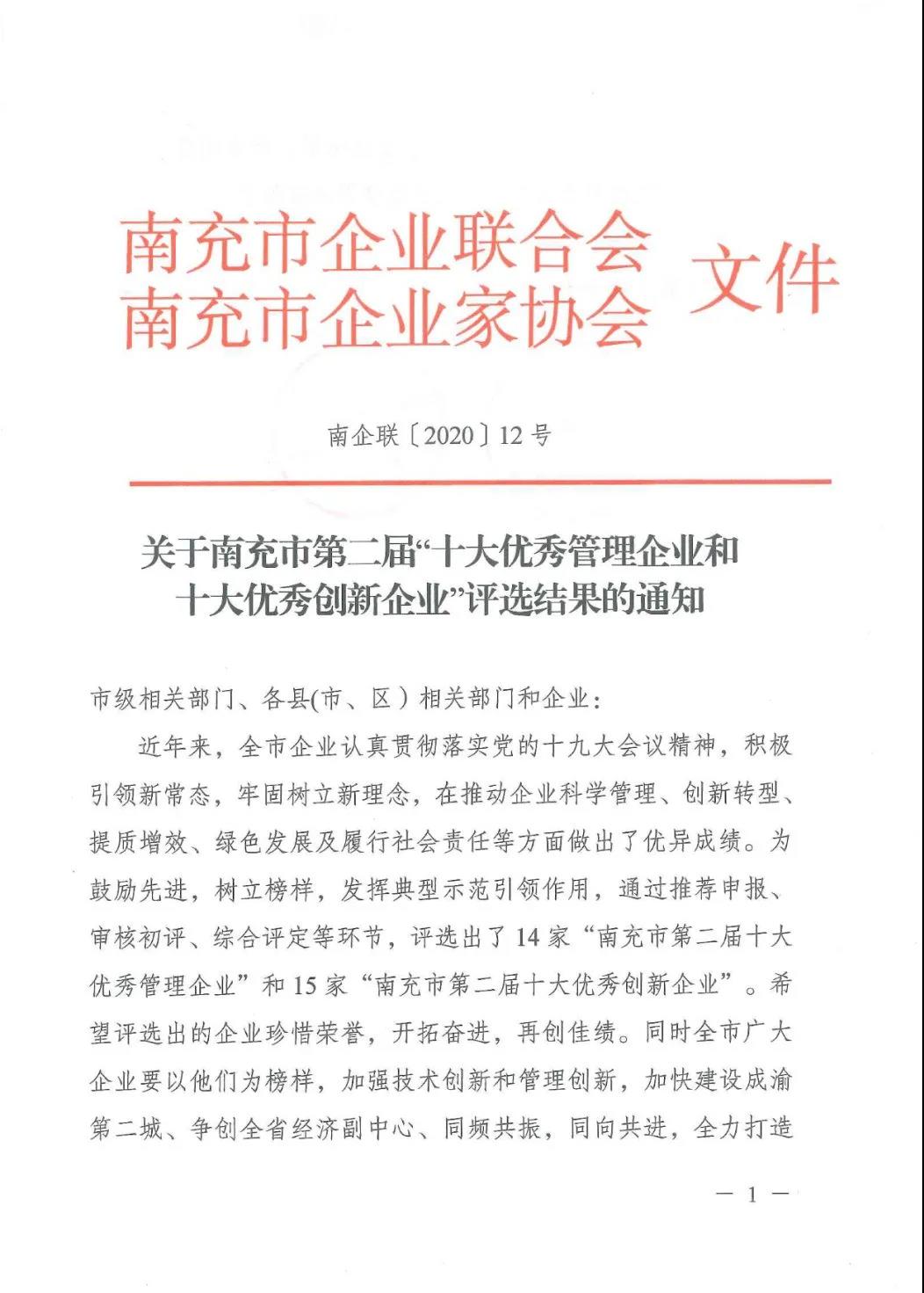 1597713877267313.jpg 微信图片_20200818092223.jpg