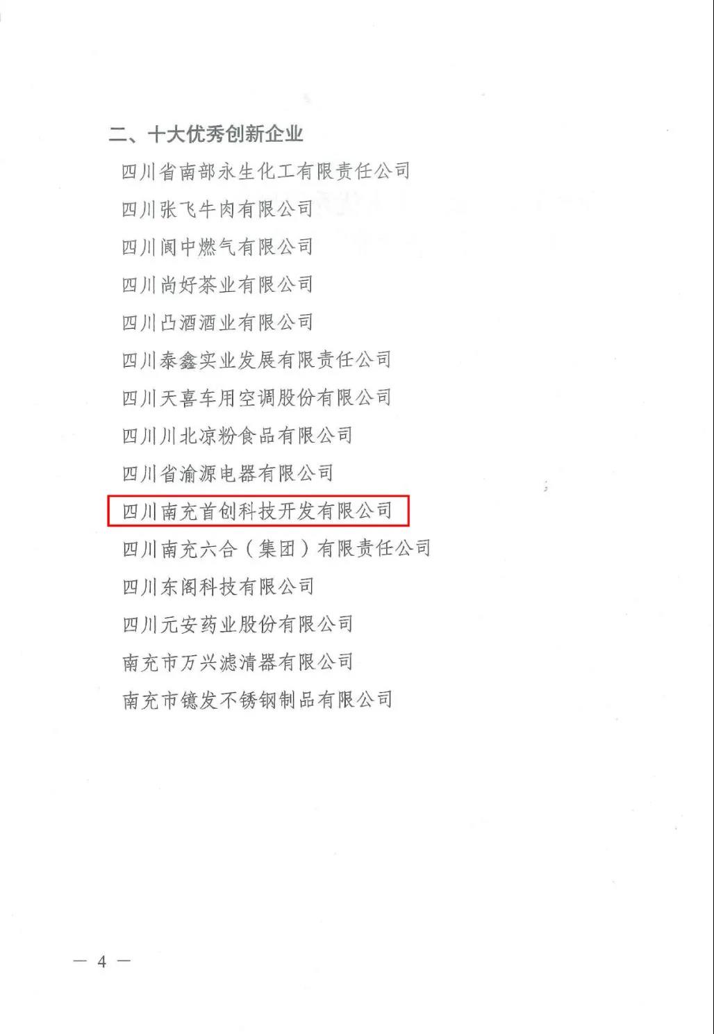 1597713896256214.jpg 微信图片_20200818092237.jpg