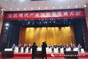 1678498718886742.jpg 微信图片_20230310170406.jpg