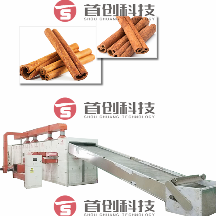 大型肉桂烘干机厂家.png 大型肉桂烘干机厂家.png