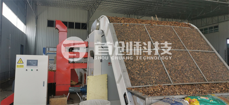 大型山茶籽烘干机.jpg
