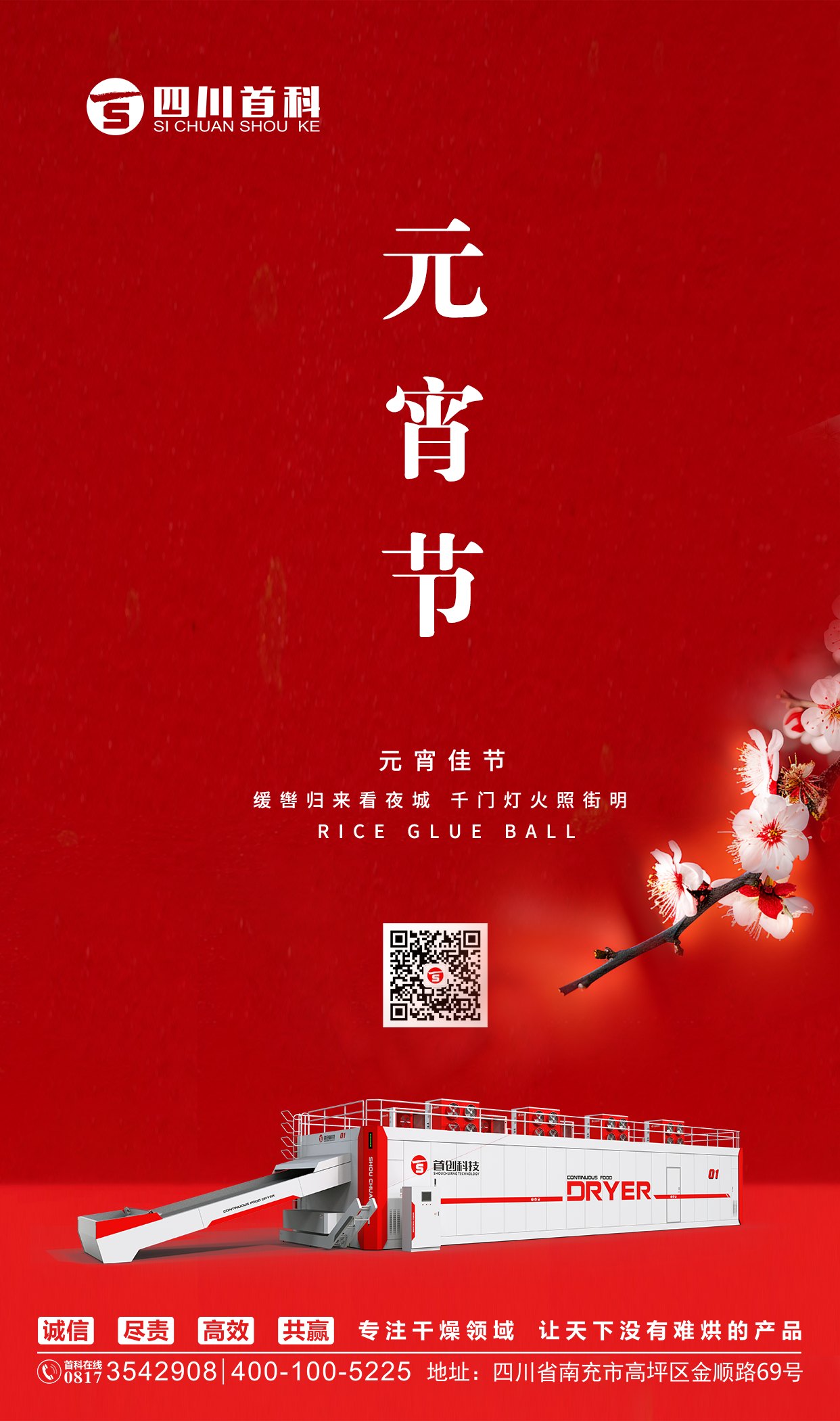 1739323861525106.jpg 1_副本.jpg