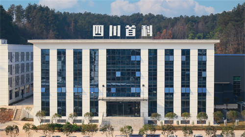 1744160939779235.png 四川首科_副本_副本.png